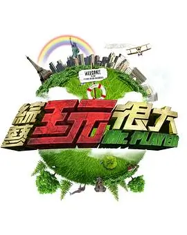 被窝网电影 逆风奔跑吧