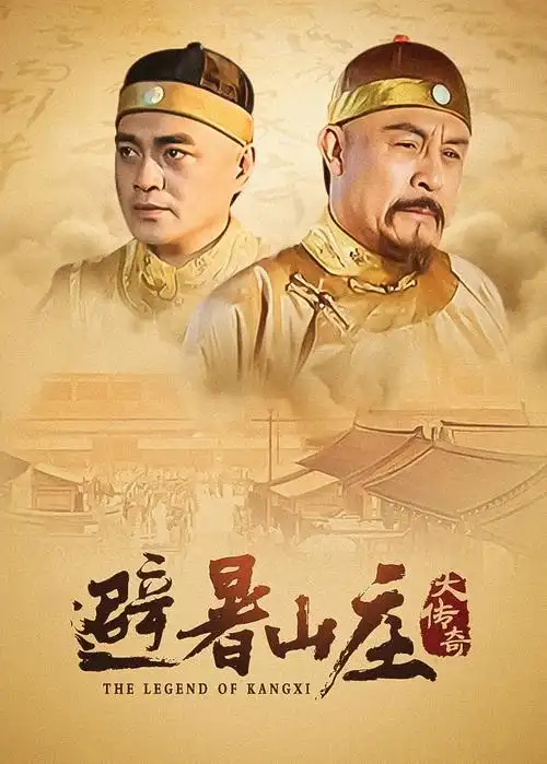 被窝网电影 归零计划