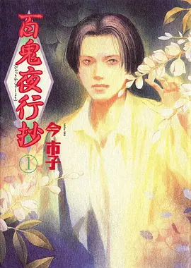 被窝网电影 机甲纪元Z