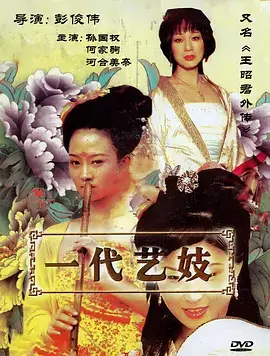 被窝网电影 重启人生便利店
